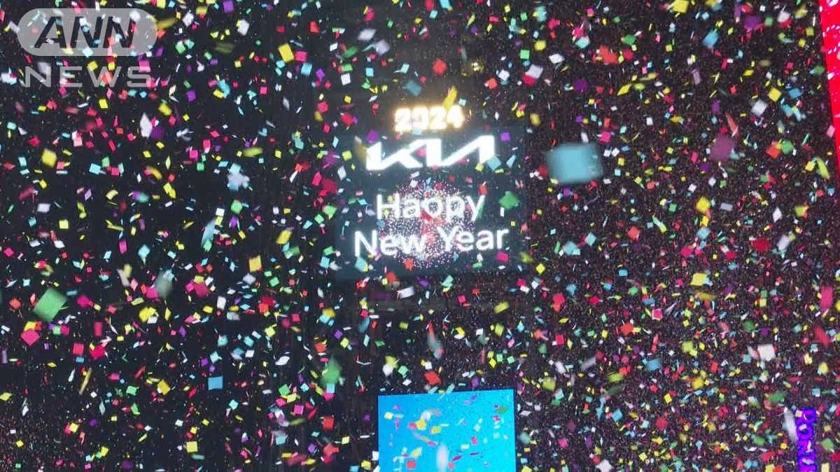 デモ警戒の中　NYタイムズスクエアで新年のカウントダウン