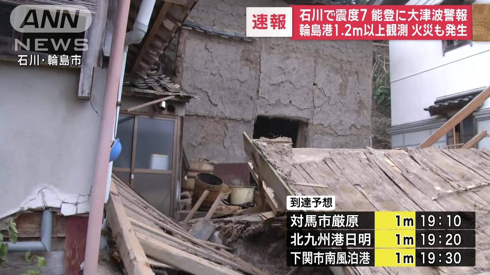 【速報】富山市内に17カ所の避難所開設 約400人が避難