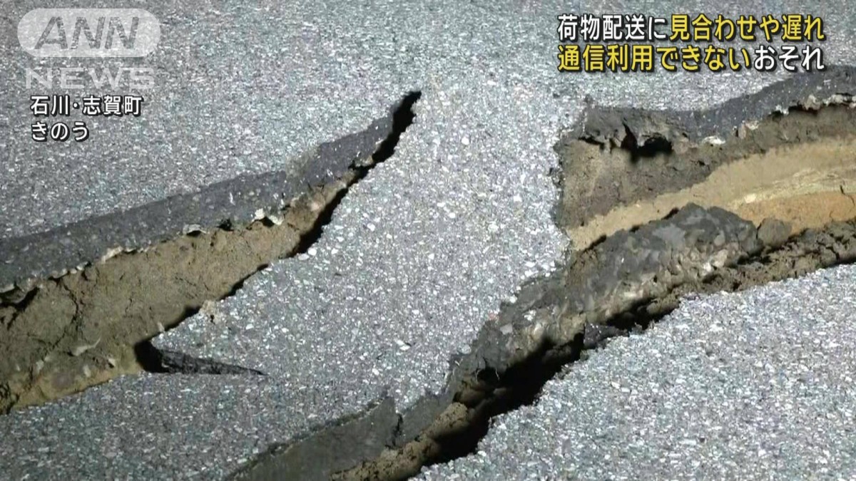 生活インフラへの影響続く 広い範囲で停電 通信利用できない恐れ 荷物配送に遅れも