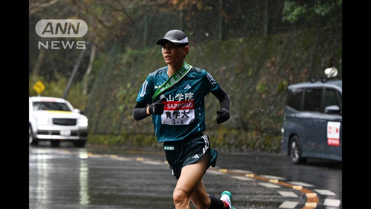 箱根駅伝で激戦！逆転優勝　往路で新記録…競り合いの末に