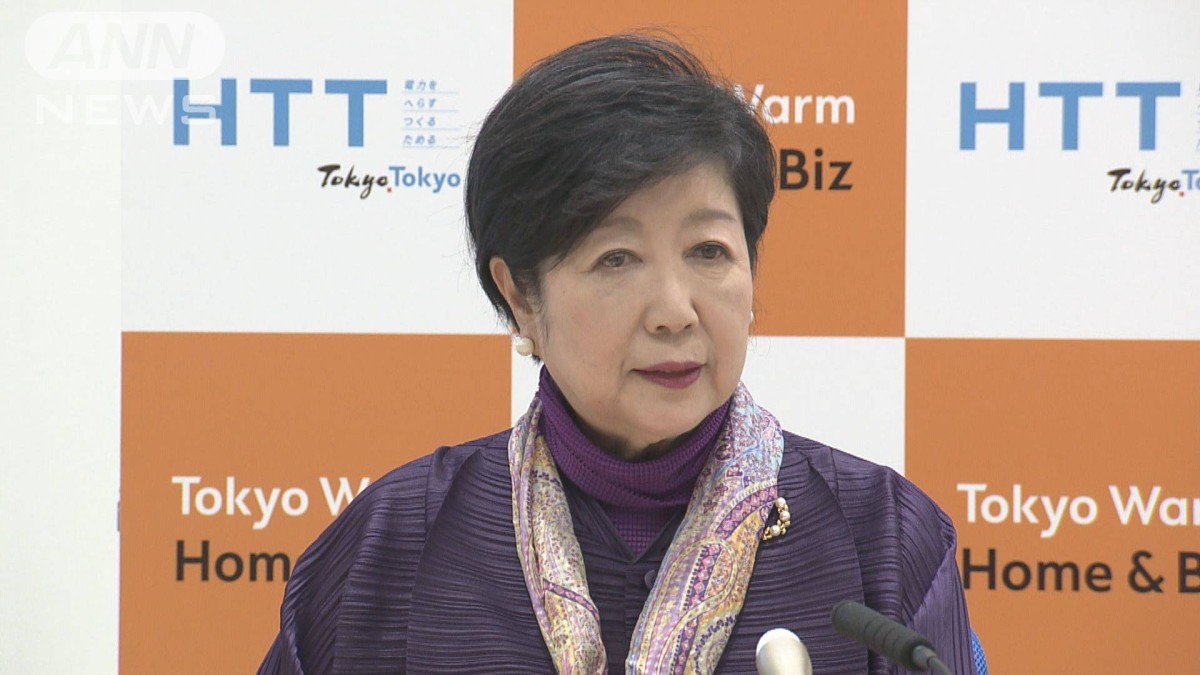 「高校授業実質無償化」などに696億円予算計上へ　都立大学も所得制限撤廃　東京都