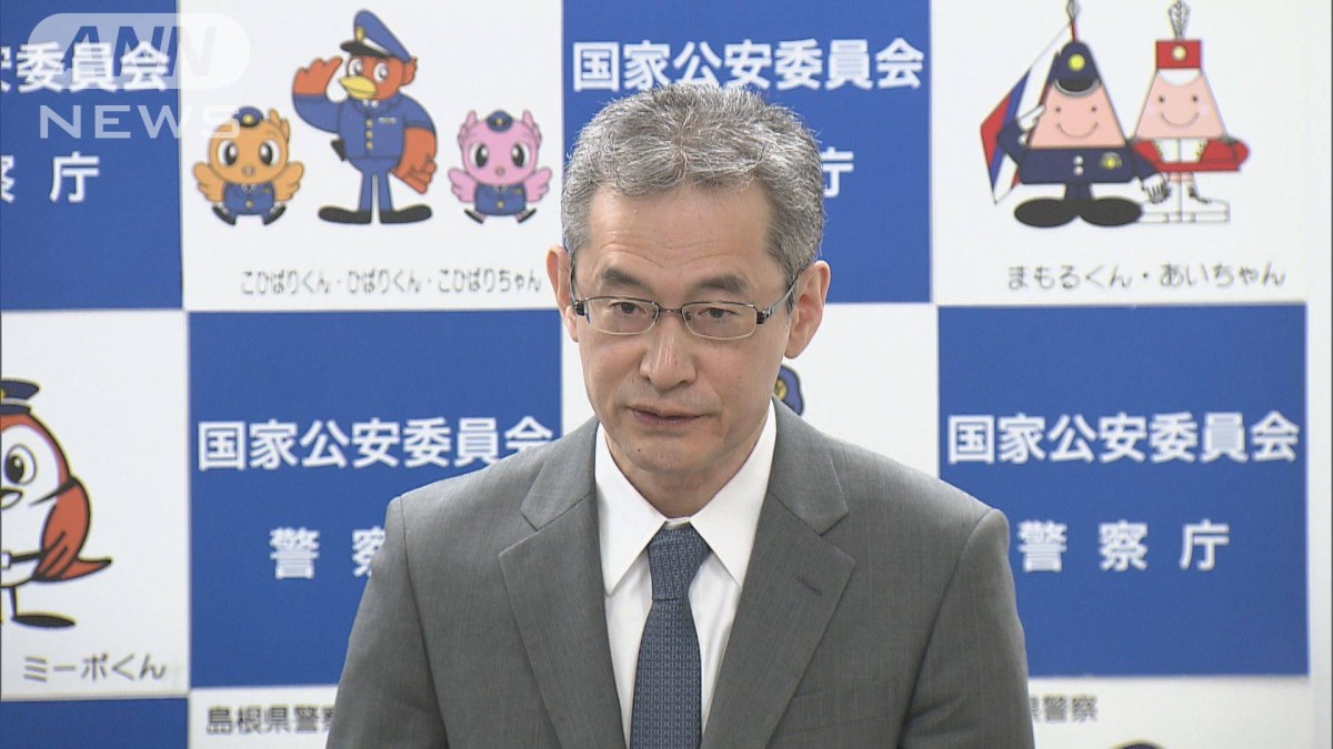 “大川原化工機”訴訟 「控訴は警視庁が判断」　警察庁長官がコメント