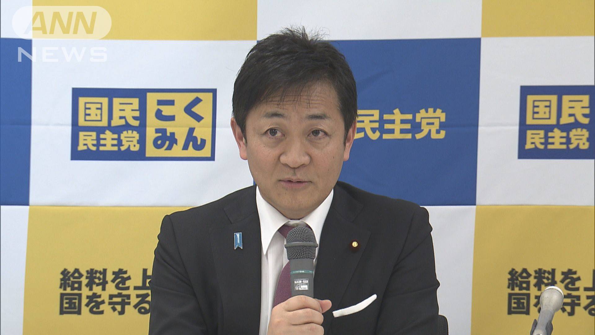 派閥パーティーの禁止など政治改革案まとめる 国民民主