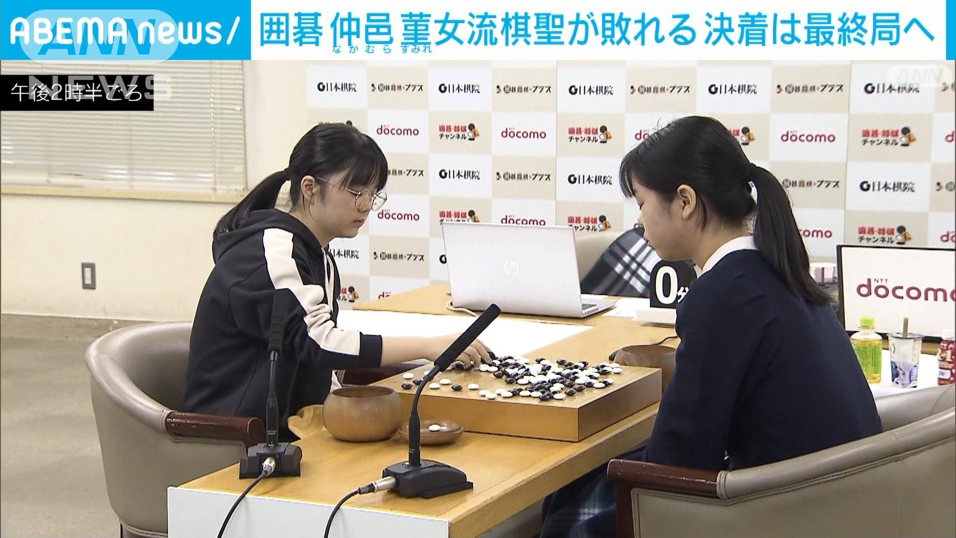 囲碁の女流棋聖戦 上野二段が仲邑女流棋聖に勝ち1勝1敗のタイに