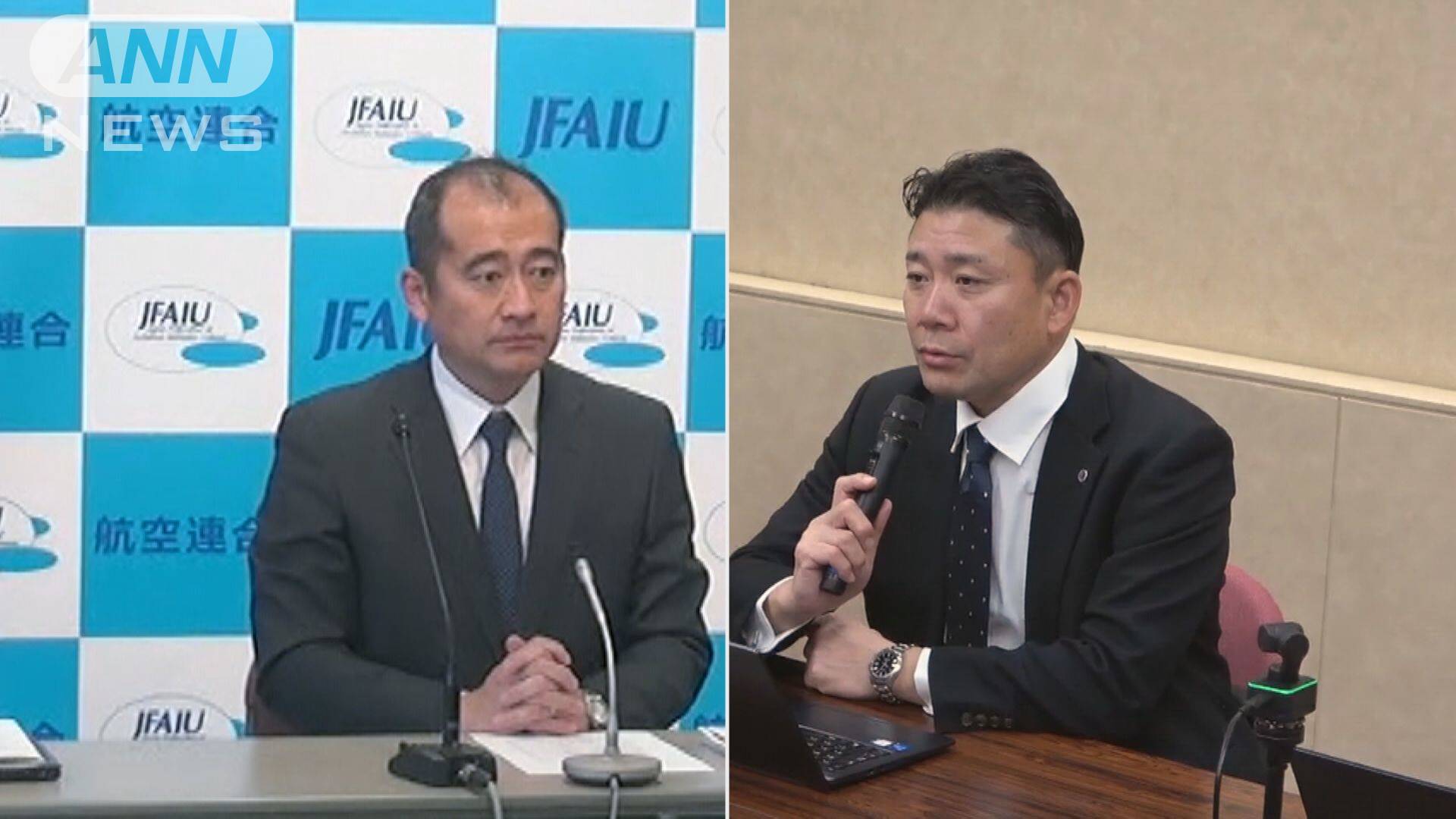 電機連合春闘2022 – 電機連合 春闘 速報 – BEWK