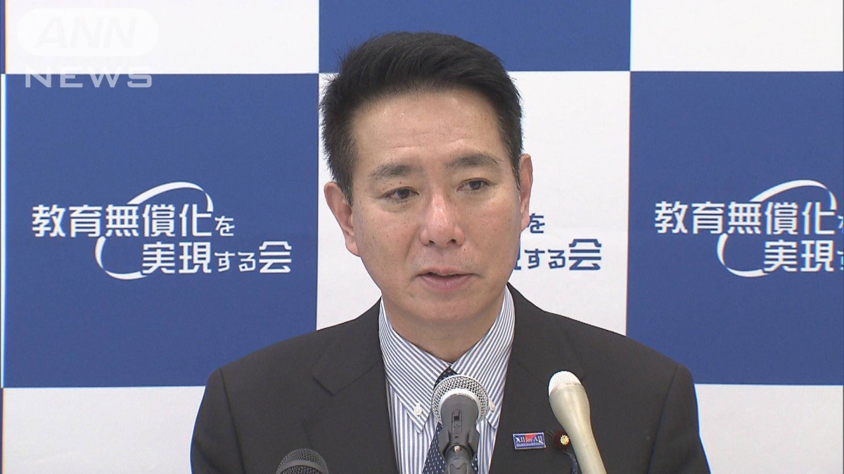 「前原新党」政治改革案を発表　連座制導入や政策活動費の禁止など