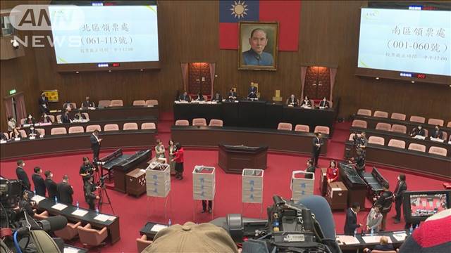 台湾「ねじれ議会」　立法院長は野党・国民党から選出