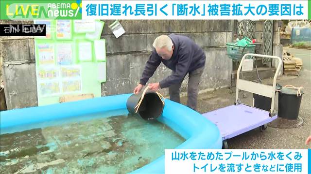 【能登半島地震から1カ月】復旧遅れ長引く「断水」 被害拡大の要因は【現地取材報告】
