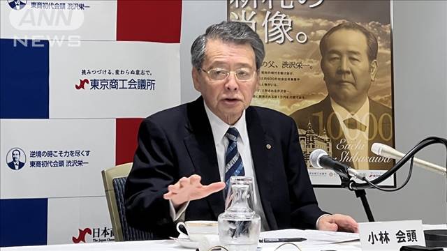 日本産水産物輸入再開求めた訪中団に外国産刺身　「食べなかった」日商会頭が皮肉