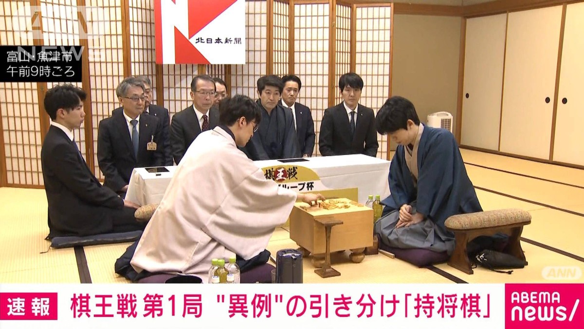 棋王 戦 速報