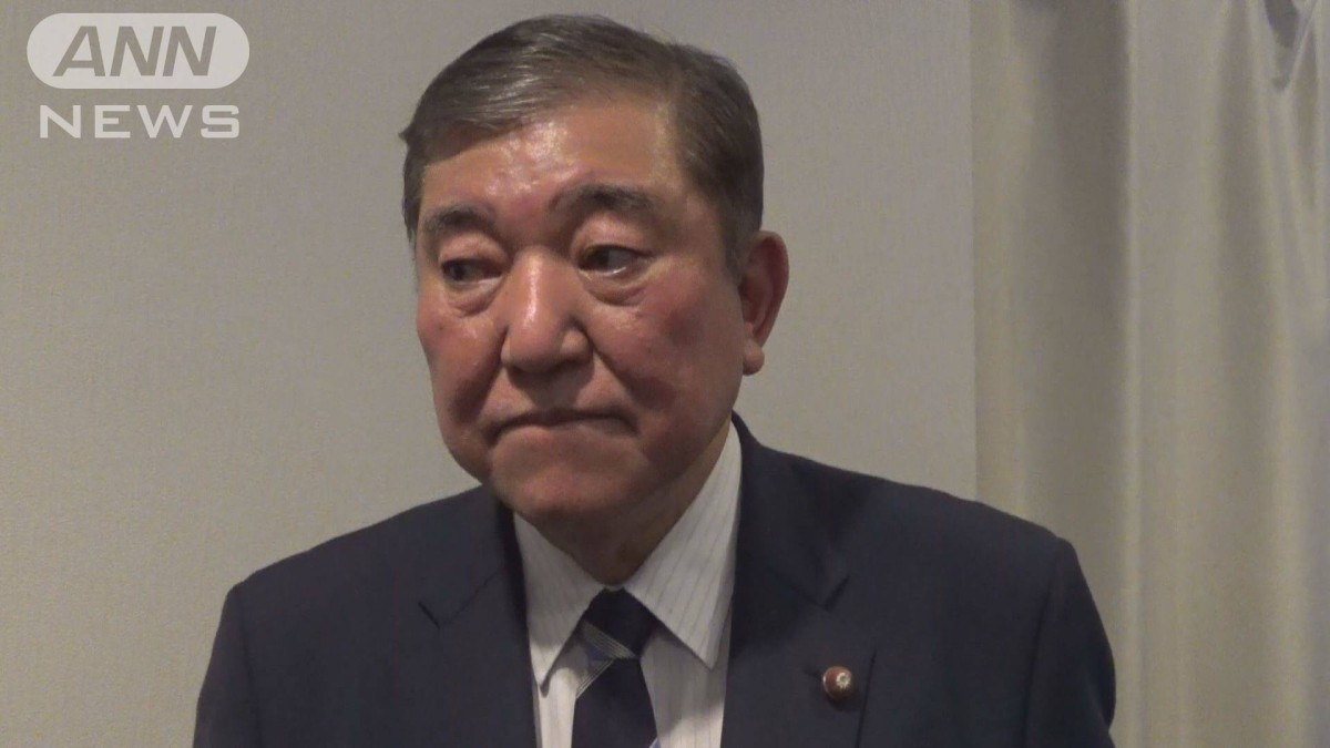 石破グループが政治団体の解散を決定