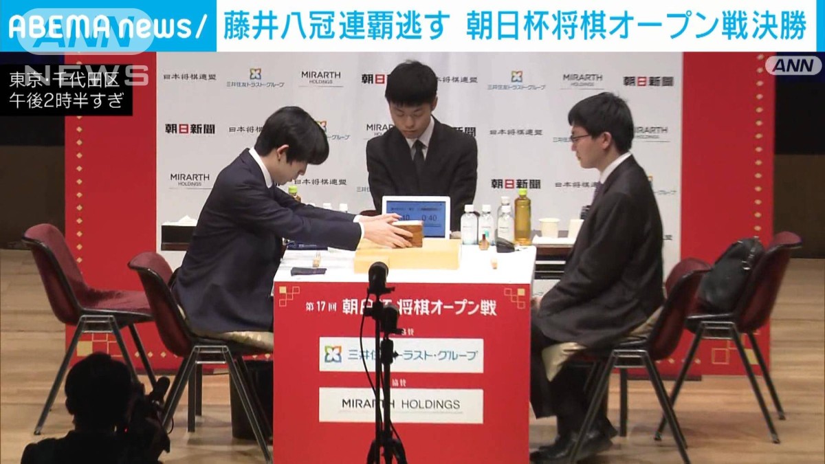 速報】藤井聡太八冠敗れる 永瀬拓矢九段が勝ち初優勝 朝日杯将棋オープン戦