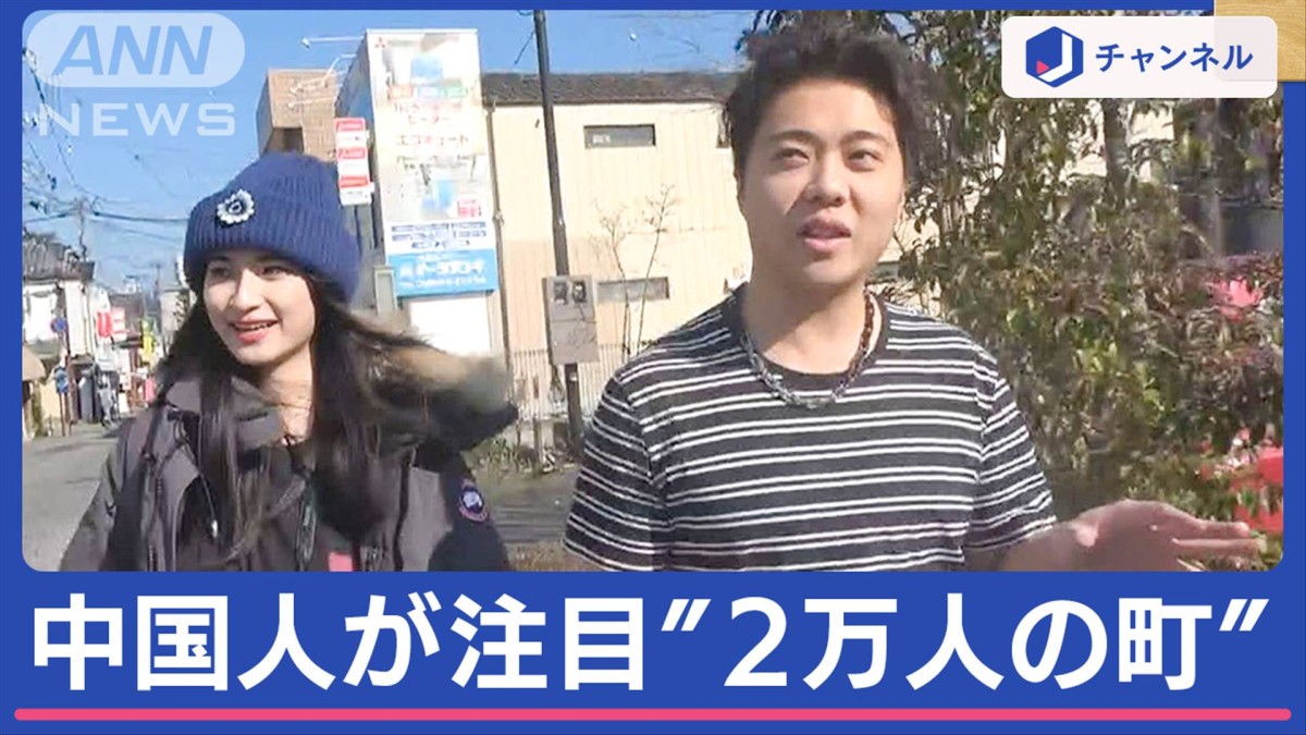 流行の「仏系」って？春節に変化　中国富裕層は“爆買い”→“体験旅”
