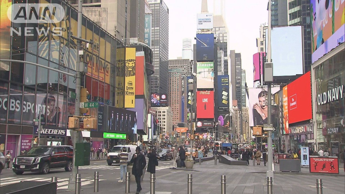 米早期利下げ観測後退で NYダウ一時700ドル安