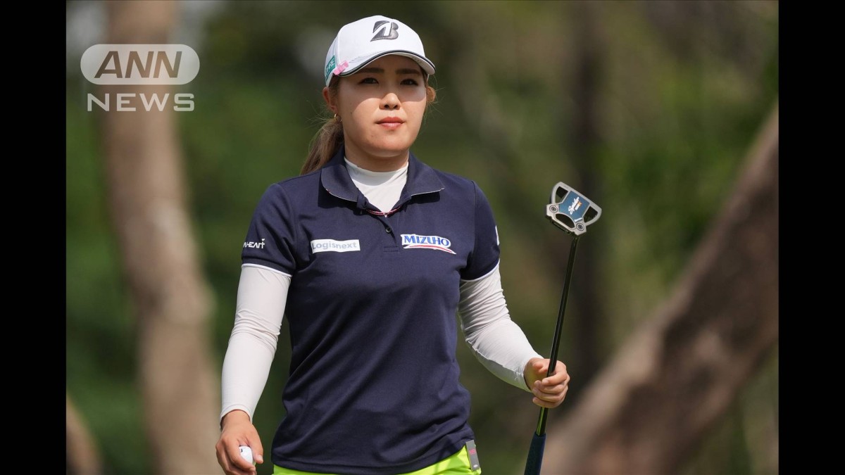 米女子ツアー　日本勢が優勝圏内　パリ五輪出場権争いも本格化