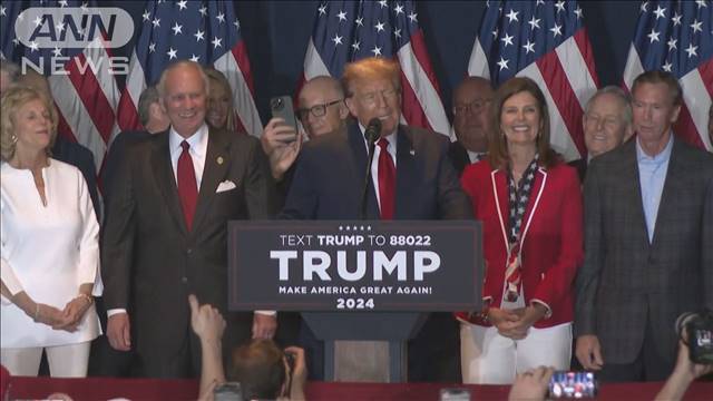 トランプ氏 サウスカロライナ州でも勝利　米共和党の予備選