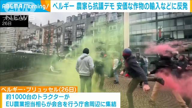 ベルギーの農家ら抗議デモ　タイヤ燃やす　安価な農作物の輸入などに反発