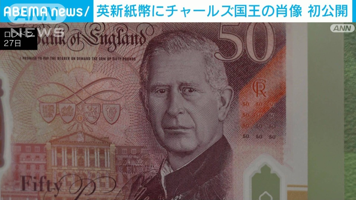⁄ - | イギリス・ポンド 71UK01 Britain Great 貨幣博物館 ロイター