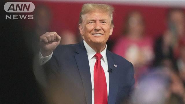 米連邦最高裁 トランプ氏の「免責特権」審理へ　大統領選前に本人歓迎 1、2審は敗訴