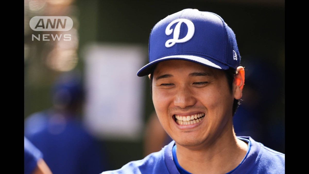 大谷選手が結婚を発表 世界中から驚きと祝福の声