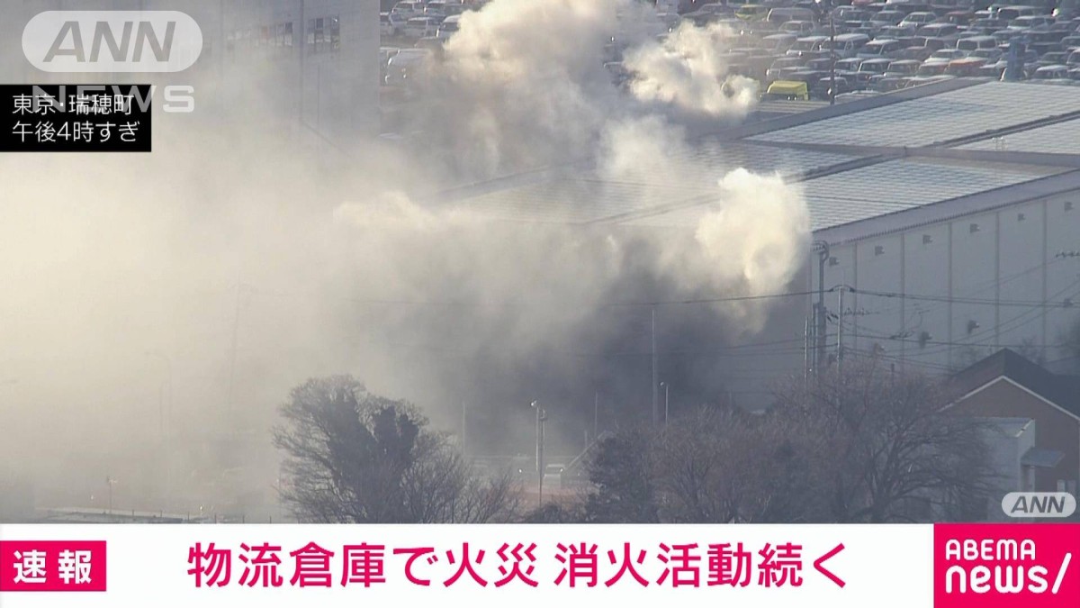 岩見沢消防 出動情報 リアルタイム
