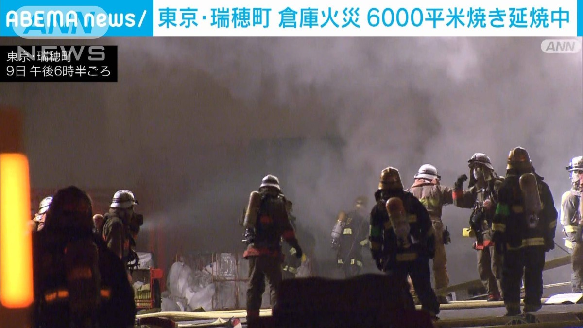 非売品『東京火災保険株式会社五十年誌』昭和13年11月10日発行 求人】特別連載第5弾 – 九州から保険業界に新しい未来を描く（東京海上