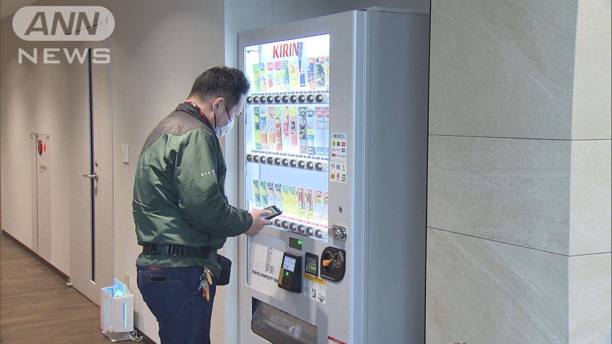 自動販売機・自販機・配送手配＆配送料買い手負担 寄付型自動販売機を設置いたしました | 株式会社 増田医科器械