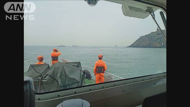 台湾・金門島の周辺海域で中国漁船が転覆　少なくとも2人死亡 2024年03月14日(木)
