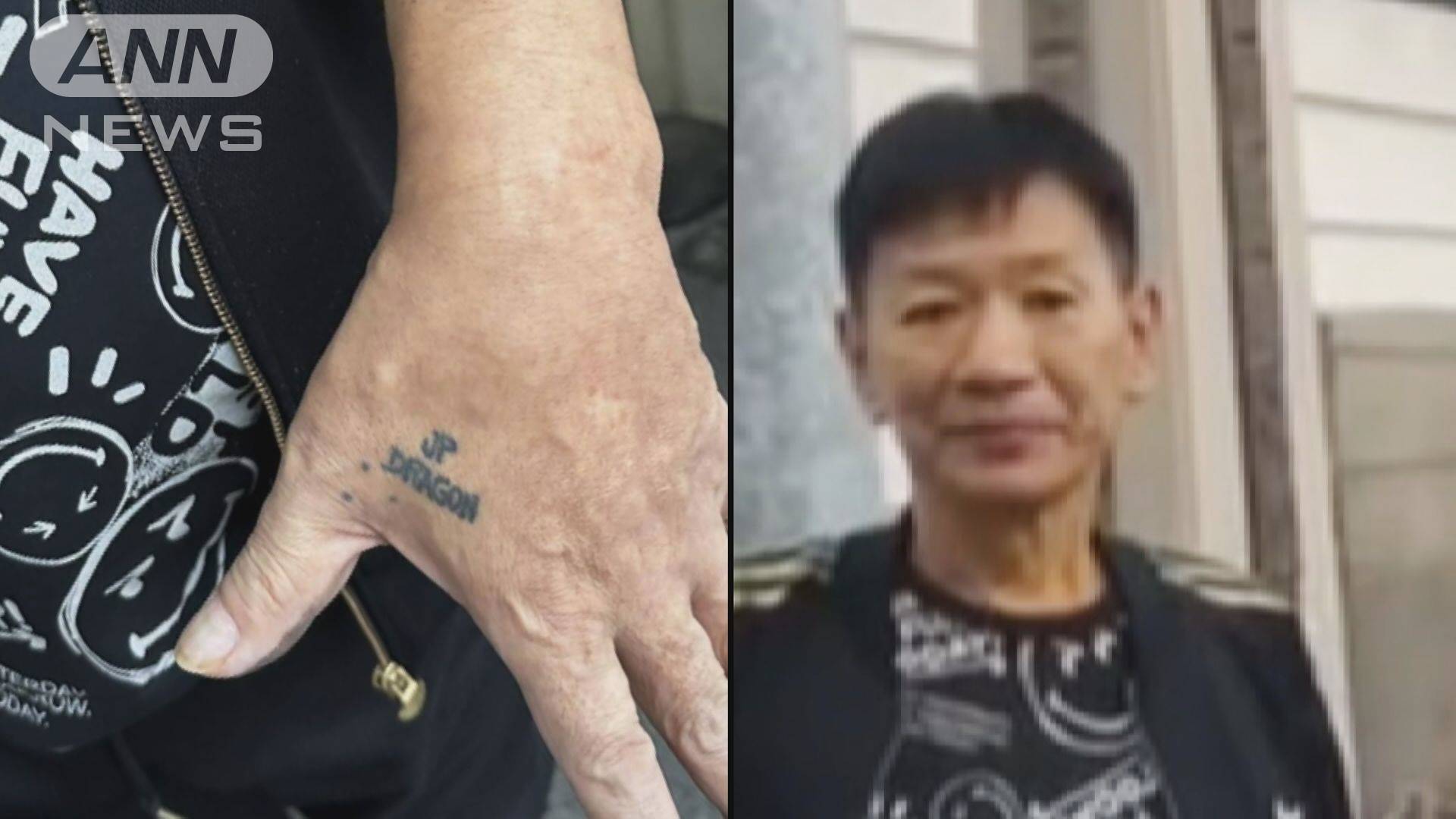 マニラで逮捕の男 手に「JPドラゴン」のタトゥー