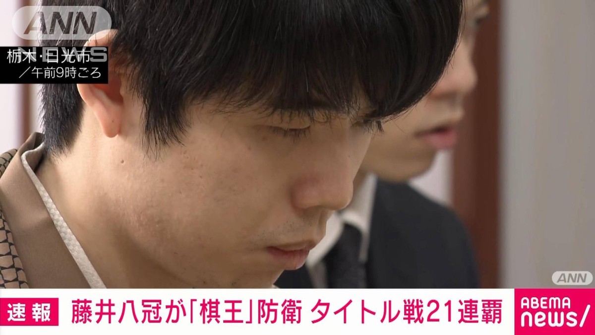 棋王 戦 速報