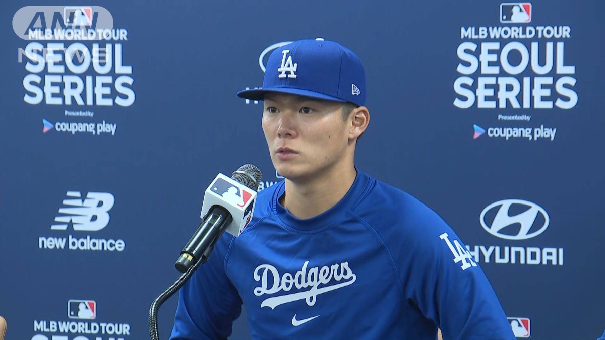 ノーカット】「勝つ事だけ考えてプレイ」ドジャース山本由伸が会見