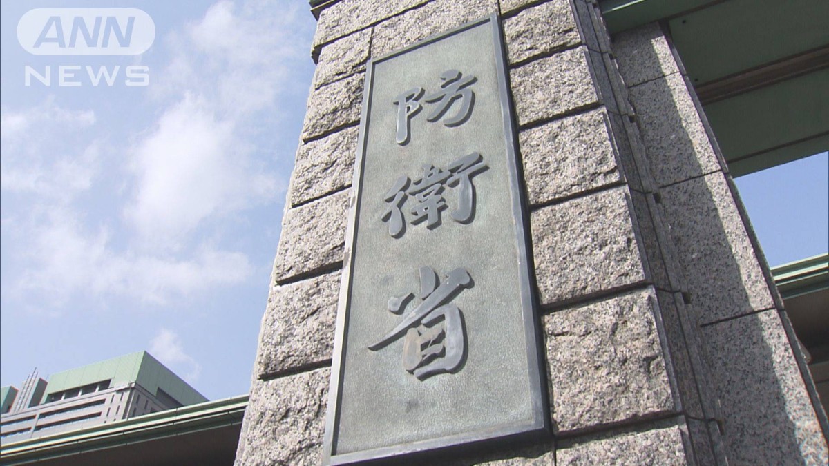 自衛隊幹部　空将が初のパワハラで処分　停職4日