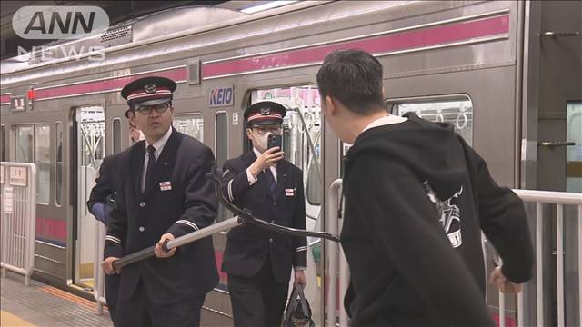 秋葉原の電車内切り付け事件受け　走行中の京王線で刃物対応訓練