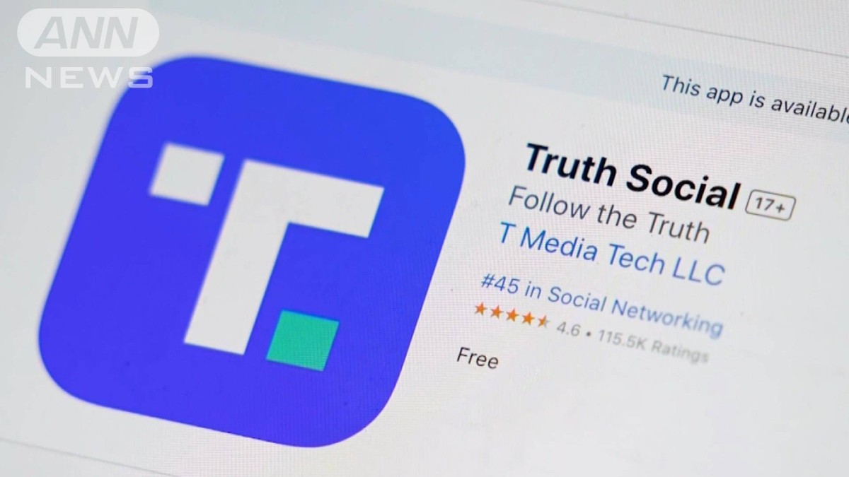 トランプ氏のSNS「トゥルース・ソーシャル」運営会社が上場 保有株式の価値7千億円に