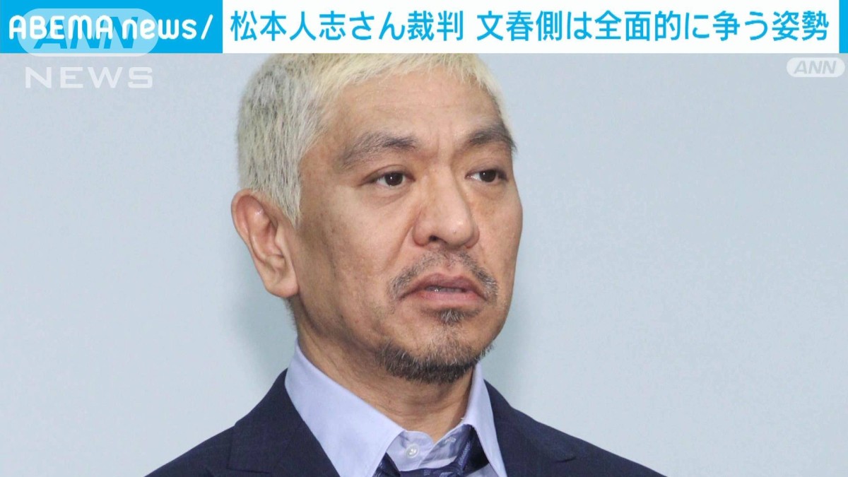 ダウンタウン松本人志 朝日新聞一面 大日本人 製作会見 全文 日本人、頑張れよ！」松本人志監督が『大日本人』に込めた