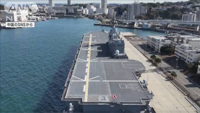 護衛艦「いずも」か　ドローン映像が中国SNS上で拡散　木原大臣「捏造の可能性」