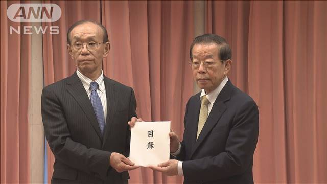 日本政府から台湾へ緊急無償資金協力の目録贈呈 2024年04月10日(水)