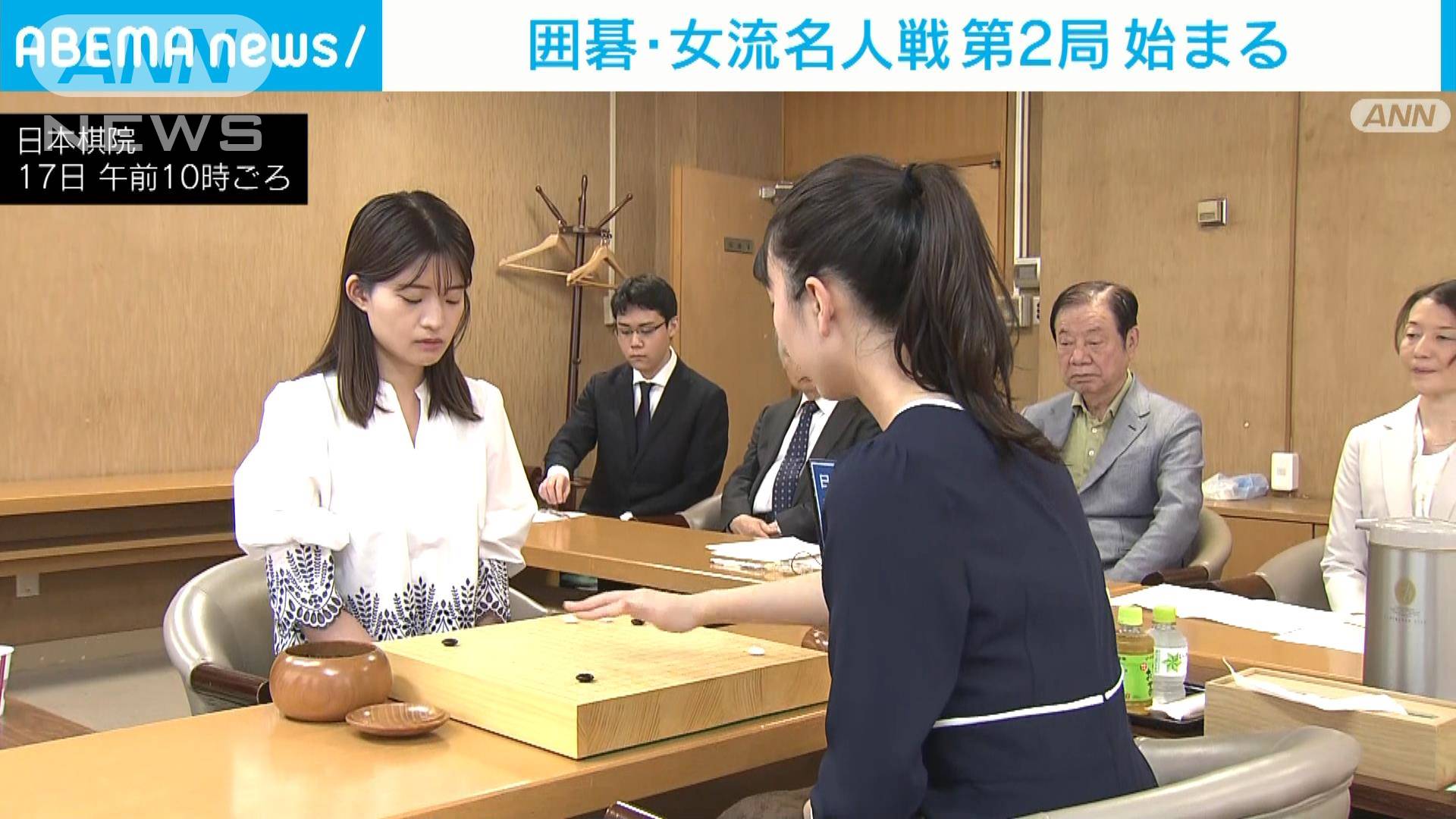囲碁の女流名人戦第2局始まる 上野女流名人の初防衛か 藤沢女流本因坊の返り咲きか