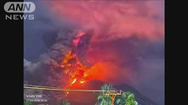 インドネシアのルアング火山が大規模噴火　住民ら避難しけが人なし 2024年04月18日(木)