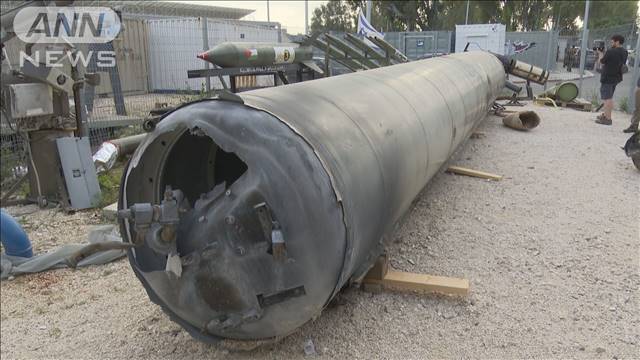 イスラエル軍　イラン発射の弾道ミサイル残骸を公開