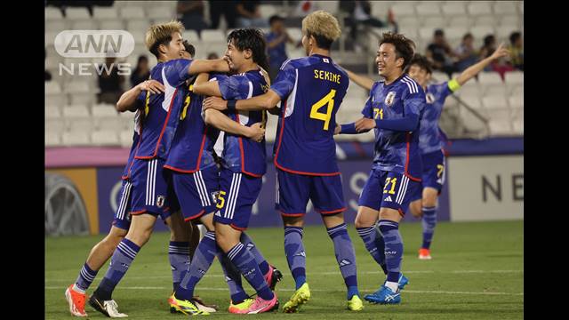 サッカーU23パリ五輪最終予選　日本がグループステージ突破！