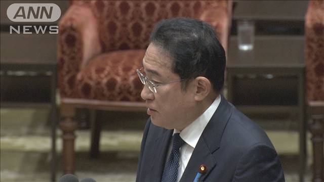 立憲「政策活動費は裏金だ」と批判　岸田総理は否定も使途公開には慎重