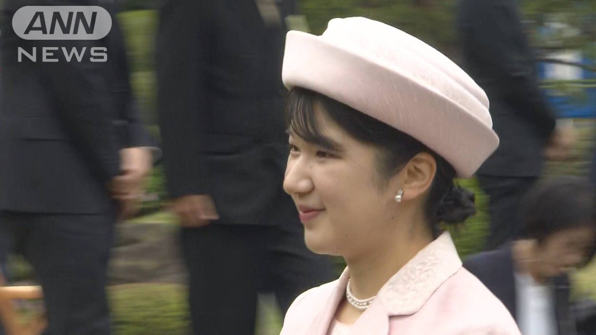 【速報】愛子さまが「春の園遊会」に初出席　俳優の北大路欣也さんら約1500人が出席