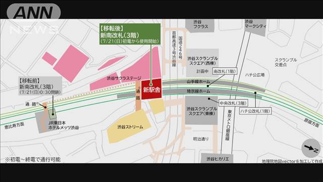 JR渋谷駅の「新南改札」が“近くなる”　約200mハチ公側に移動　7月21日始発から