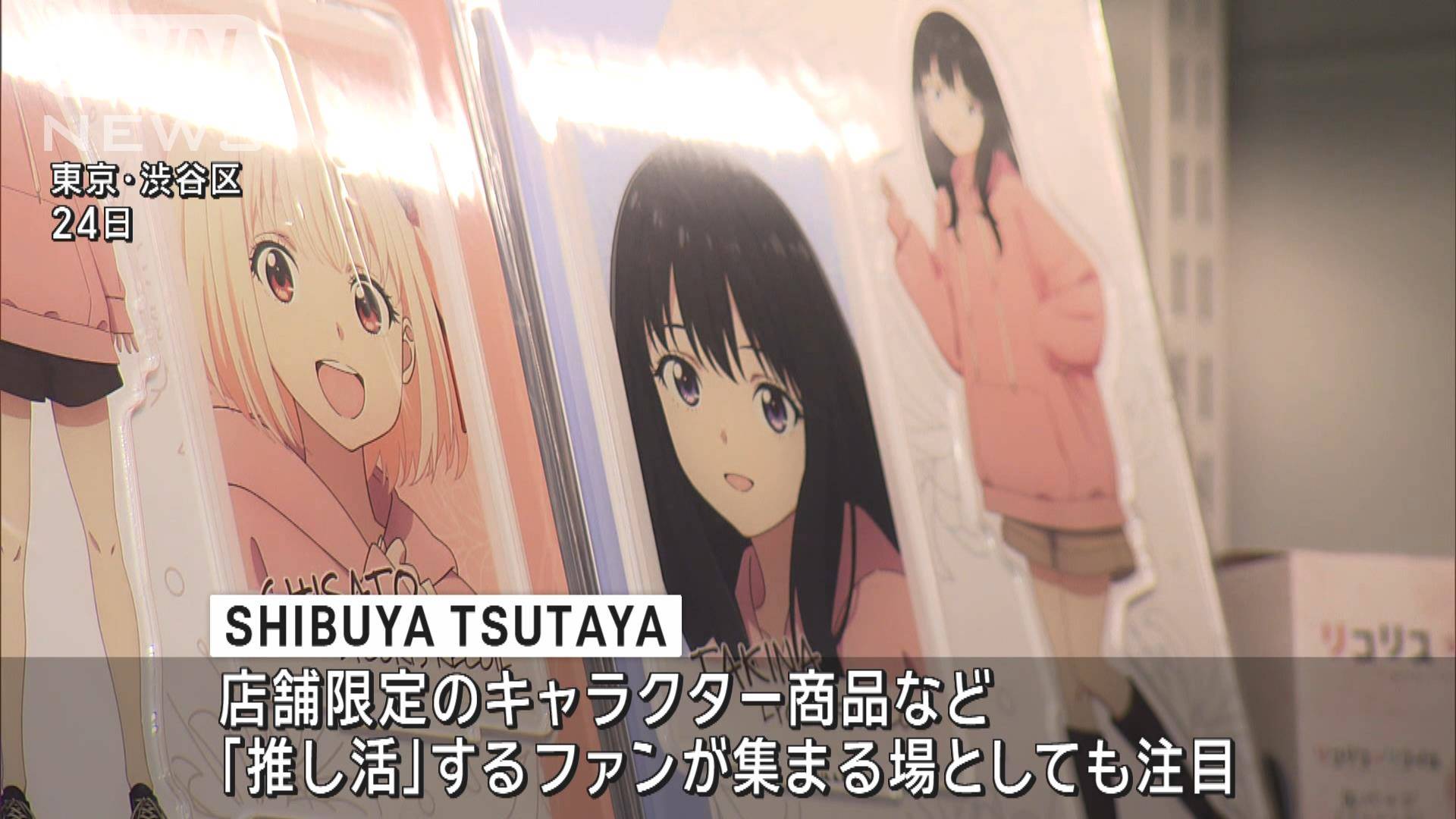 ブルーロックVS.U-20 JAPAN 渋谷TSUTAYA 缶バッジ 潔世一 ブルーロックVS【