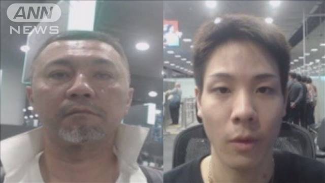 タイで日本人男性の切断遺体 日本人2人に逮捕状 被害者の生前映像も