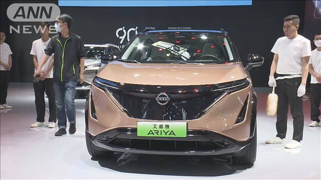 北京で世界最大級モーターショー開幕 「新エネルギー車」など次々と公開