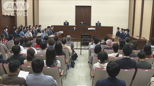 「判断先延ばしにしないで」同性婚違憲訴訟の控訴審　10月30日に判決へ　東京高裁 2024年04月26日(金)