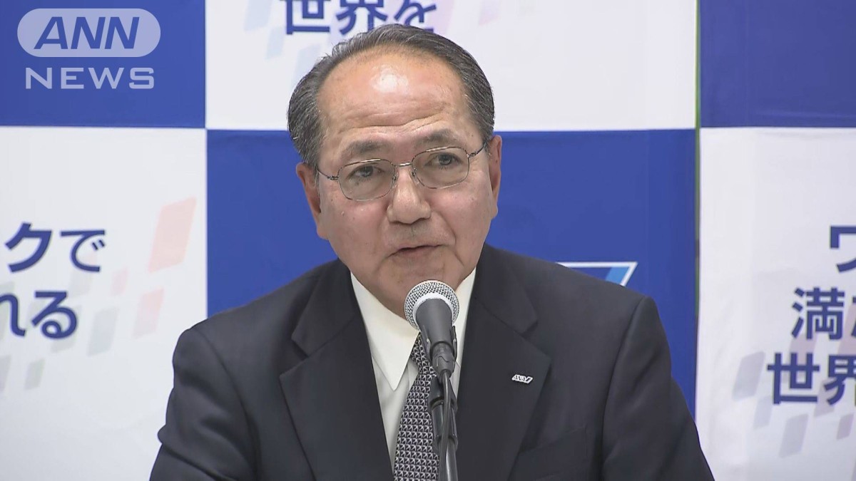 ANAHD社長 心地よい為替水準は1ドル＝125円