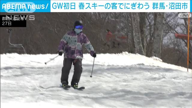 「春スキー」1mの雪残るゲレンデ　GW初日にぎわう　群馬・沼田市